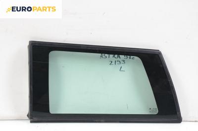 Фикс за Opel Astra F Estate (09.1991 - 01.1998), комби, позиция: лява