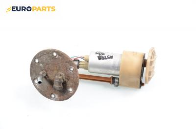 Бензинова помпа за Opel Astra F Estate (09.1991 - 01.1998) 1.4 i 16V, 90 к.с.