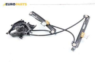 Машинка ел. стъкло за Seat Ibiza V Hatchback (03.2008 - 03.2017), 2+1 вр., позиция: лява
