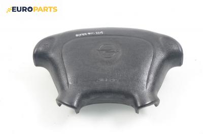 Airbag за Opel Astra F Estate (09.1991 - 01.1998), комби