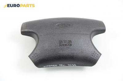 Airbag за Ford Mondeo II Estate (08.1996 - 09.2000), комби