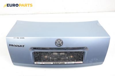 Заден капак за Volkswagen Passat Sedan B5 (08.1996 - 12.2001), седан