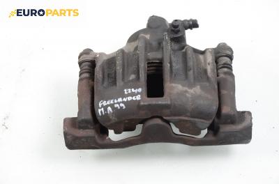 Спирачен апарат за Land Rover Freelander SUV I (02.1998 - 10.2006), позиция: предна, лява