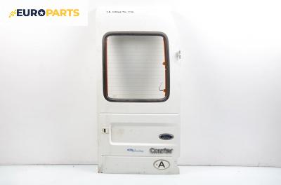 Врата на багажно/товарно пространство за Ford Courier Box II (02.1996 - ...), позиция: задна, дясна