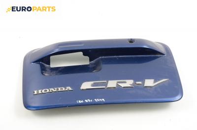 Външна дръжка заден капак за Honda CR-V I SUV (10.1995 - 02.2002)