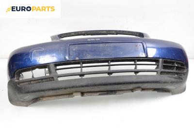 Предна броня за Audi A3 Hatchback I (09.1996 - 05.2003), позиция: предна