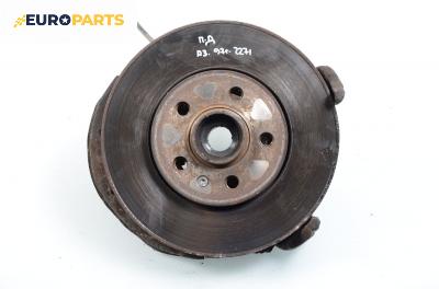 Шенкел главина за Audi A3 Hatchback I (09.1996 - 05.2003), позиция: предна, дясна