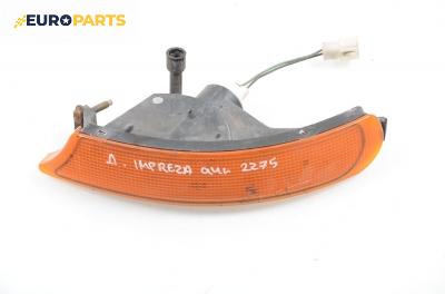 Мигач за Subaru Impreza Wagon I (08.1992 - 12.2000), комби, позиция: дясна