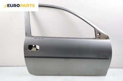 Врата за Opel Corsa B Hatchback (03.1993 - 12.2002), 2+1 вр., позиция: дясна