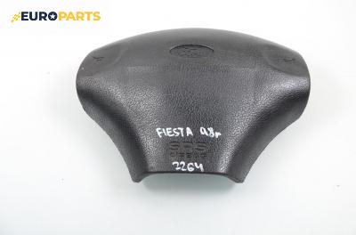 Airbag за Ford Fiesta IV Hatchback (08.1995 - 09.2002), 2+1 вр.