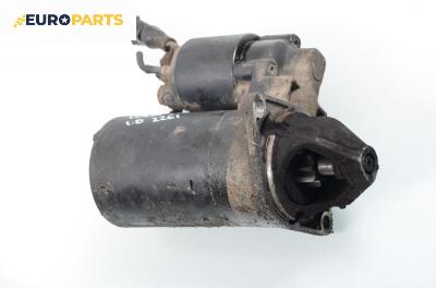 Стартер за Opel Corsa B Hatchback (03.1993 - 12.2002) 1.0 i 12V, 54 к.с.