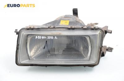 Фар за Audi 80 Sedan B3 (06.1986 - 10.1991), седан, позиция: лява