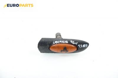 Мигач за Opel Vectra B Sedan (09.1995 - 04.2002), седан, позиция: дясна