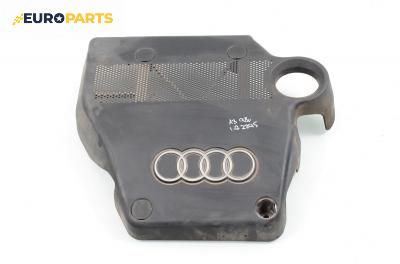 Декоративен капак двигател за Audi A3 Hatchback I (09.1996 - 05.2003)