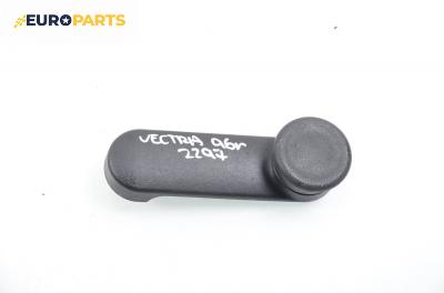 Ръкохватка врата за Opel Vectra B Sedan (09.1995 - 04.2002), седан