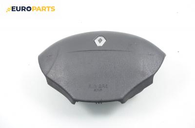 Airbag за Renault Megane I Grandtour (03.1999 - 08.2003), комби