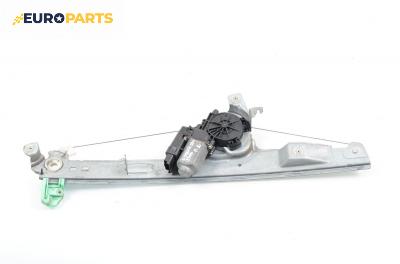 Машинка ел. стъкло за Renault Scenic II Minivan (06.2003 - 07.2010), позиция: предна, дясна
