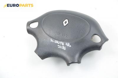Airbag за Renault Megane I Coach (03.1996 - 08.2003), купе