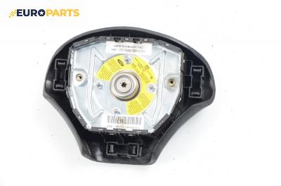 Airbag за Ford Fiesta IV Hatchback (08.1995 - 09.2002), 4+1 вр., хечбек