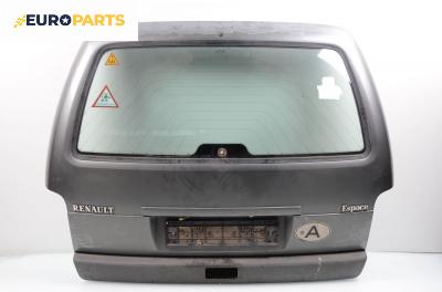 Заден капак за Renault Espace II Minivan (01.1991 - 12.1996)