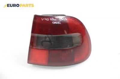 Стоп за Volvo V40 Estate (07.1995 - 06.2004), комби, позиция: дясна