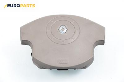 Airbag за Renault Scenic II Minivan (06.2003 - 07.2010)