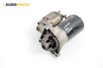 Стартер за Alfa Romeo 156 Sedan (09.1997 - 09.2005) 1.6 16V T.SPARK (932A4), 120 к.с.