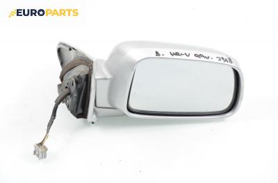 Огледало за Honda HR-V (GH) (03.1999 - ...), 2+1 вр., позиция: дясна
