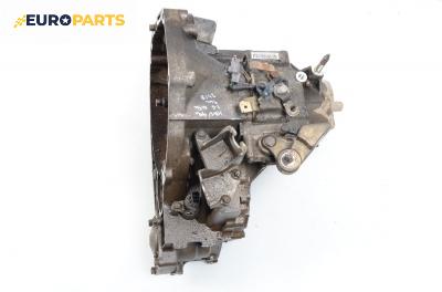 Ръчна скоростна кутия за Honda HR-V (GH) (03.1999 - ...) 1.6 16V, 105 к.с.