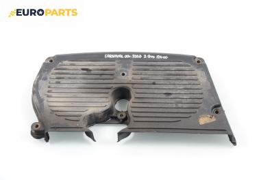 Капак ангренажен ремък за Kia Carnival I Minivan (06.1998 - 10.2001) 2.9 TD, 126 к.с.