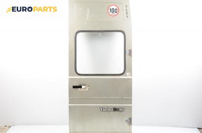 Врата на багажно/товарно пространство за Iveco Daily II Box (01.1989 - 05.1999), позиция: задна, дясна