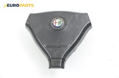 Airbag за Alfa Romeo 145 Hatchback (07.1994 - 01.2001), 2+1 вр.