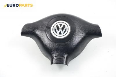 Airbag за Volkswagen Golf IV Hatchback (08.1997 - 06.2005), 2+1 вр.