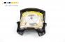 Airbag за Volkswagen Golf III Hatchback (08.1991 - 07.1998), 2+1 вр.