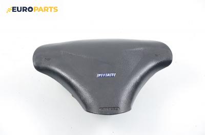 Airbag за Fiat Bravo I Coupe (1995-10-01 - 2001-10-01), 2+1 вр.