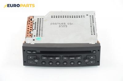 CD плеър за Peugeot Partner Box I (04.1996 - 12.2015)