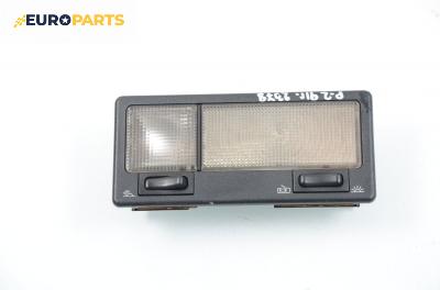 Плафон за Volkswagen Passat Variant B3, B4 (02.1988 - 06.1997)