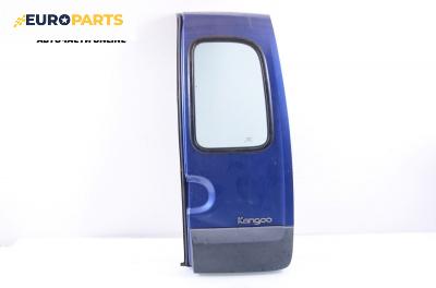 Врата на багажно/товарно пространство за Renault Kangoo Van (08.1997 - 02.2008), позиция: задна, дясна