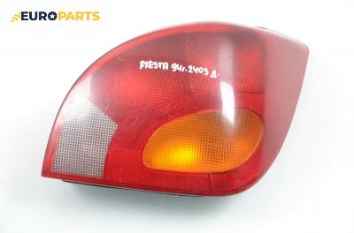 Стоп за Ford Fiesta IV Hatchback (08.1995 - 09.2002), позиция: дясна