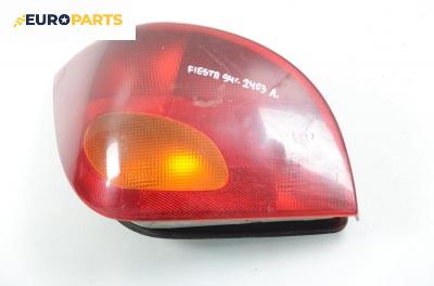 Стоп за Ford Fiesta IV Hatchback (08.1995 - 09.2002), позиция: лява