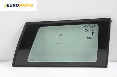 Фикс за Opel Astra F Estate (09.1991 - 01.1998), комби, позиция: дясна
