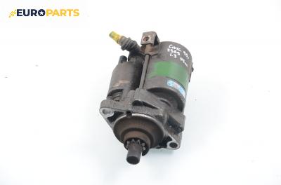 Стартер за Honda Civic V Hatchback (10.1991 - 11.1995) 1.3 16V (EG3), 75 к.с.