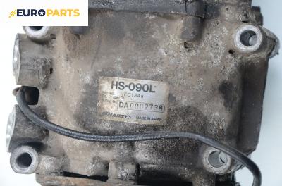 Компресор климатик за Honda Civic V Hatchback (10.1991 - 11.1995) 1.3 16V (EG3), 75 к.с., № HS-090L