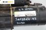 Стартер за Renault Safrane I Sedan (04.1992 - 10.1997) 2.2 (B541), 107 к.с., № Valeo D6RA572