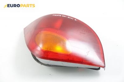 Стоп за Ford Fiesta IV Hatchback (08.1995 - 09.2002), хечбек, позиция: лява