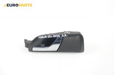 Вътрешна дръжка за Skoda Fabia I Hatchback (08.1999 - 03.2008), хечбек, позиция: задна, лява