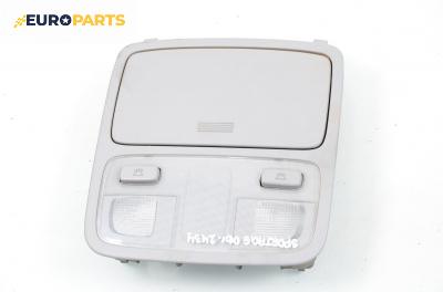 Плафон за Kia Sportage SUV II (09.2004 - 10.2010)