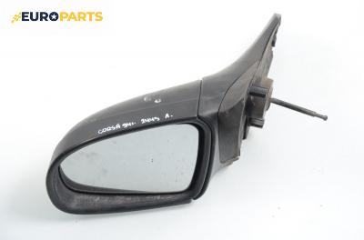 Огледало за Opel Corsa B Hatchback (03.1993 - 12.2002), 2+1 вр., позиция: лява