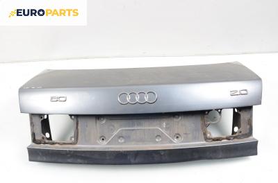 Заден капак за Audi 80 Sedan B4 (09.1991 - 12.1994), седан