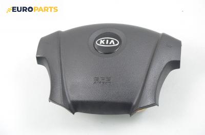 Airbag за Kia Sportage SUV II (09.2004 - 10.2010), 4+1 вр.